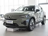 沃尔沃XC40新能源28.29万起 欢迎垂询