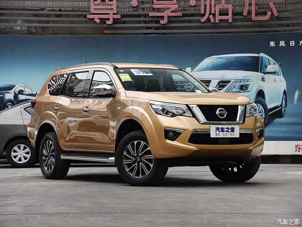 途达平价销售16.98万元起 欢迎垂询