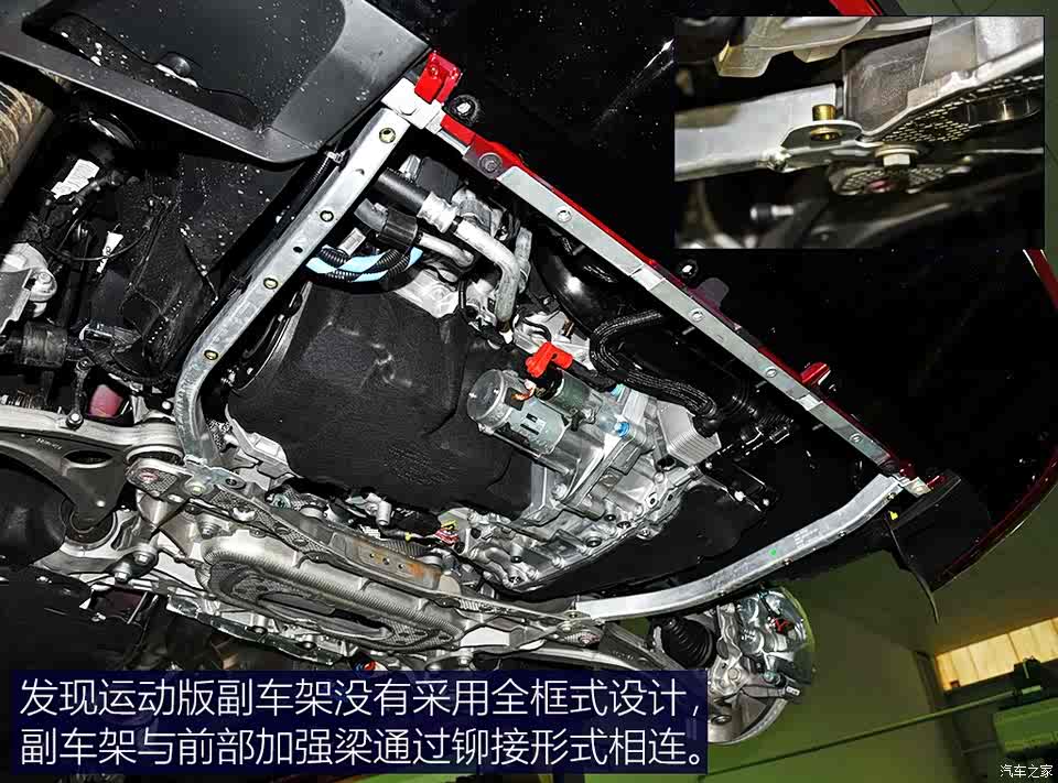 【图】裙下改头换面 路虎发现运动版底盘解析_汽车之家