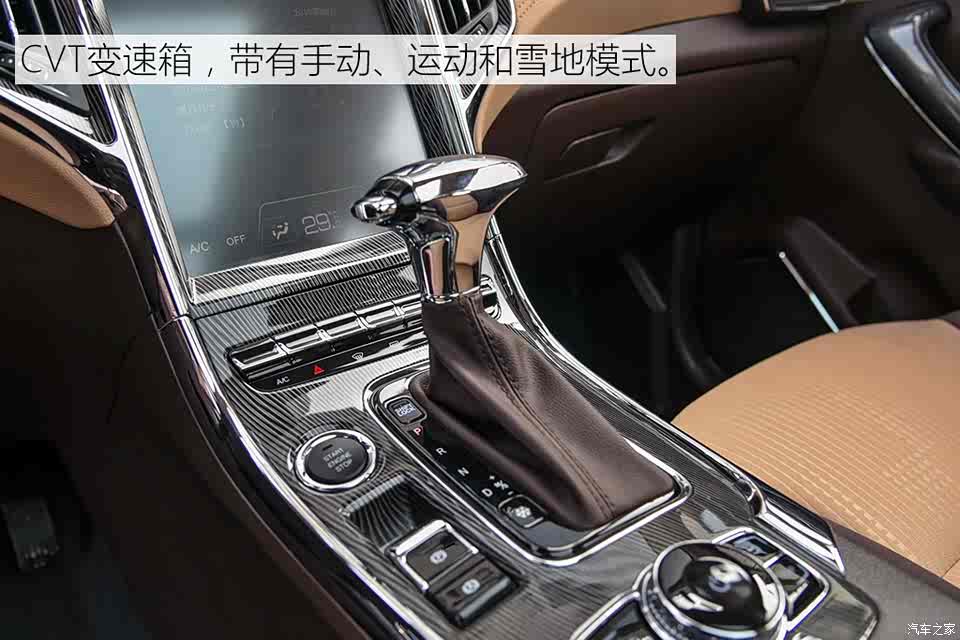 猎豹汽车 猎豹cs9 2018款 1.5t cvt劲朗型