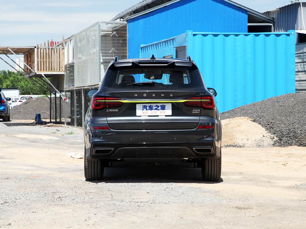 上汽集团 荣威rx5 2021款 plus 330tgi 自动国潮智臻版