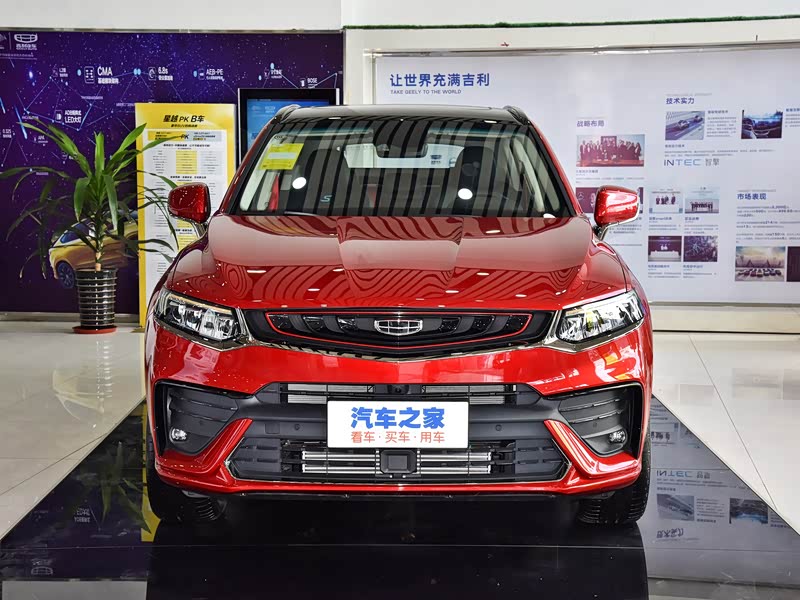 【图解图片_寮步星辰吉利汽车星越图片】-汽车之家