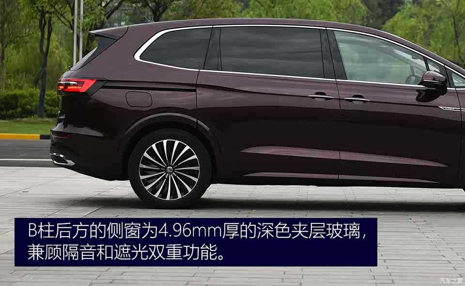 上汽大众 viloran 2020款 380tsi 尊贵版