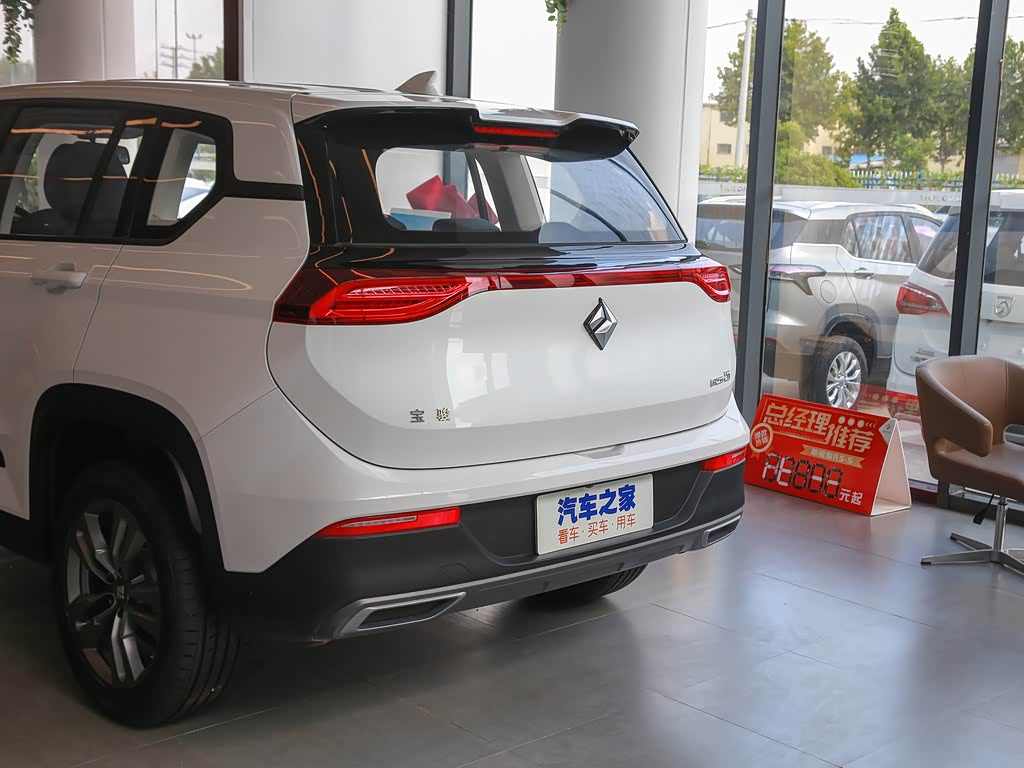 上汽通用五菱 宝骏rs-5 2020款 1.5t 手动24小时在线互联版