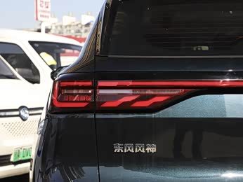 5t 尊贵型 报价】皓极图片_配置_昆山凯旭东风风神-汽车之家