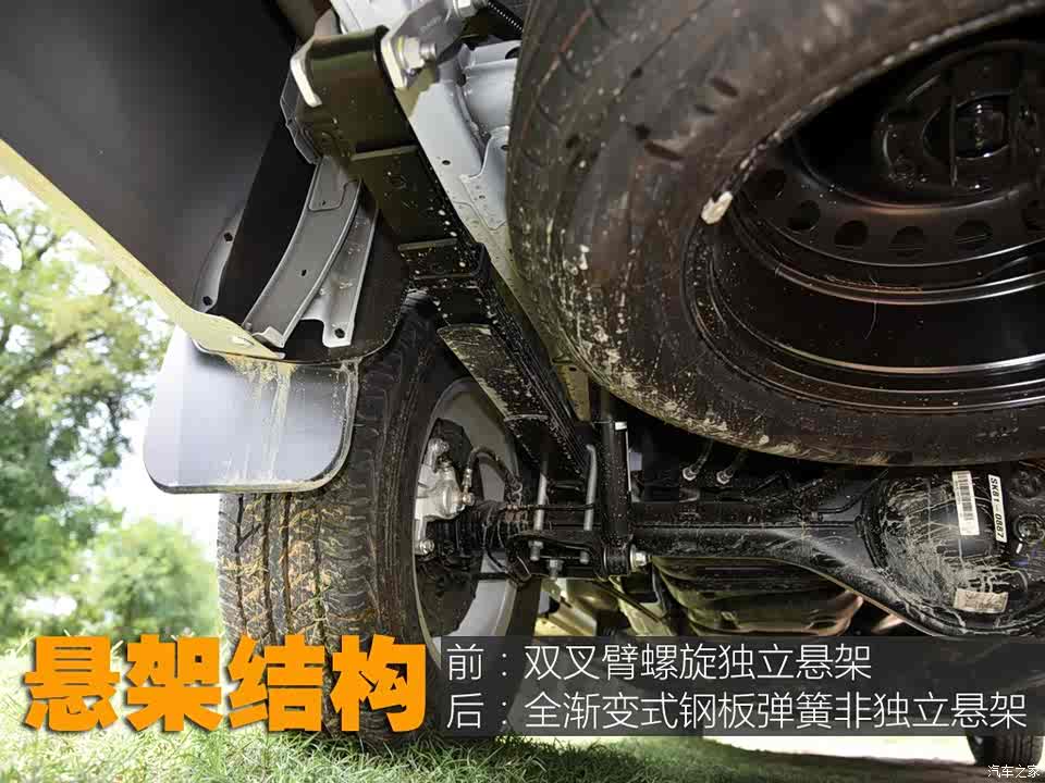 0t柴油自动四驱旗舰型大双排高底盘