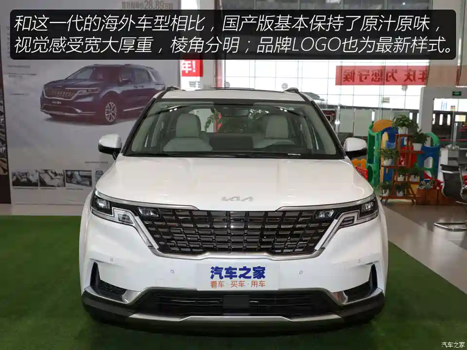 汽车之家 30万级别的mpv 别只考虑gl8和赛那了 看看这个 汽车 原创 汽车报价 汽车评测 汽车试驾 买车网