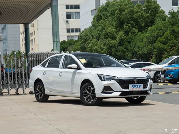 荣威i6max新能源1528万起欢迎垂询