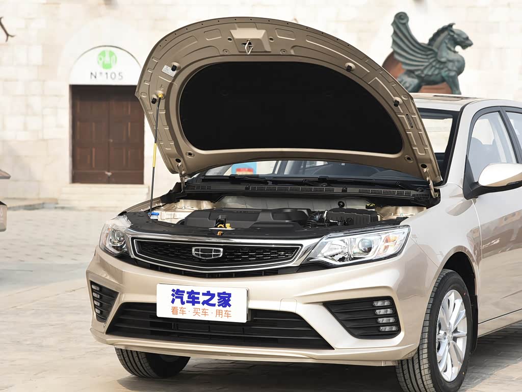 吉利汽车 远景 2020款 1.5l cvt亚运版