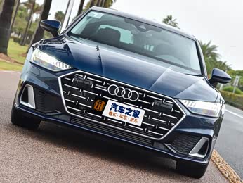 奥迪a7l 2022款 55 tfsi quattro s-line 志远型流晶套装