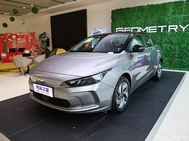吉利几何a限时优惠目前1338万元起售