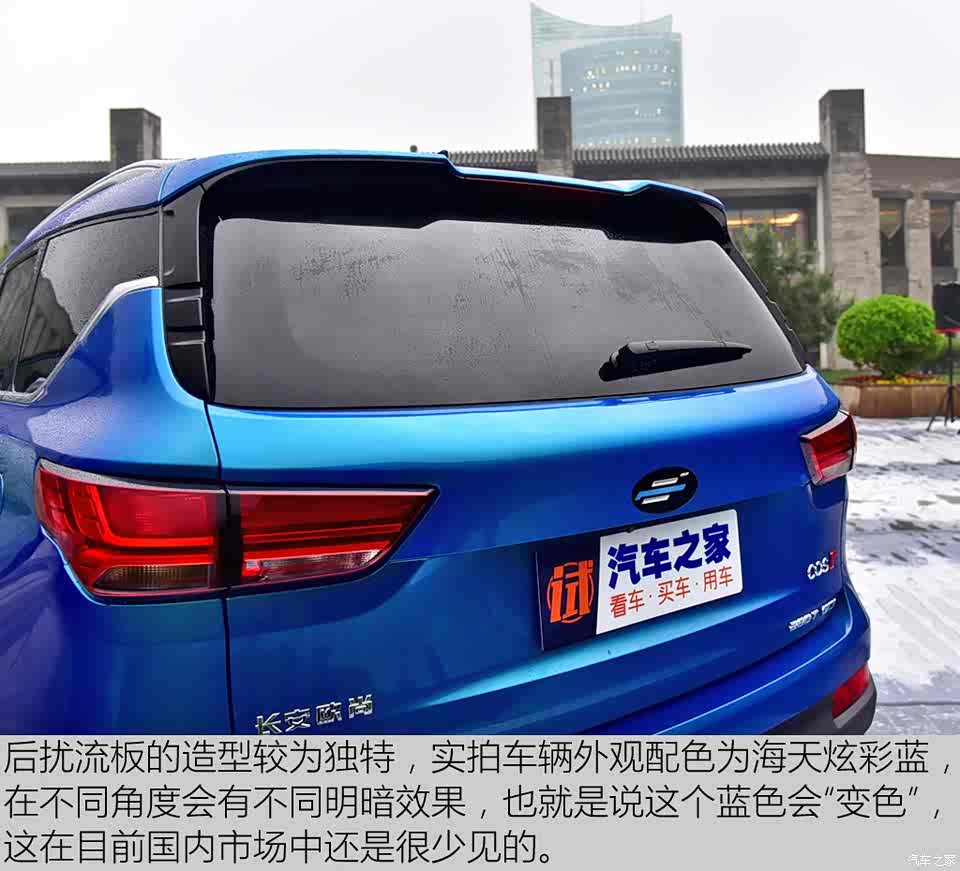 长安汽车 cos1° 2018款 基本型