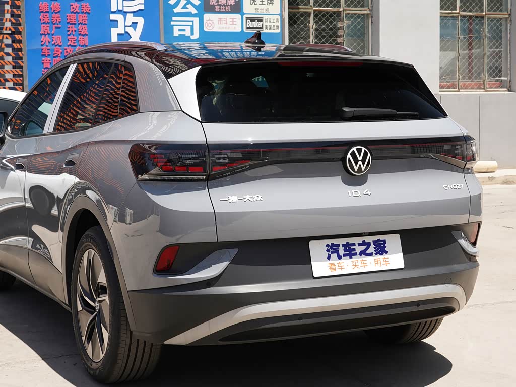 一汽-大众 id.4 crozz 2022款 纯享限量版