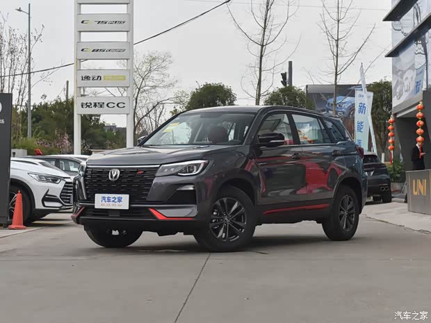 长安cs75售价7.19万起 欢迎到店垂询