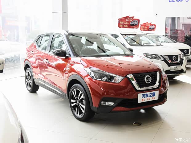 优惠金额 (万元) 裸车价 (万元) 参考总价 (万元) 优惠条件 劲客 2021