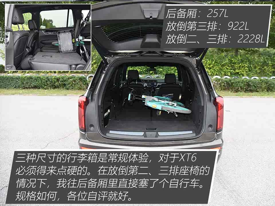 多媒体系统的尺寸不算大,不过好在反应速度很快,操作流畅.