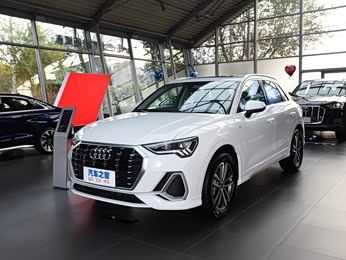 【2023款 35 tfsi 进取动感型(1.4t) 报价】奥迪q3__.
