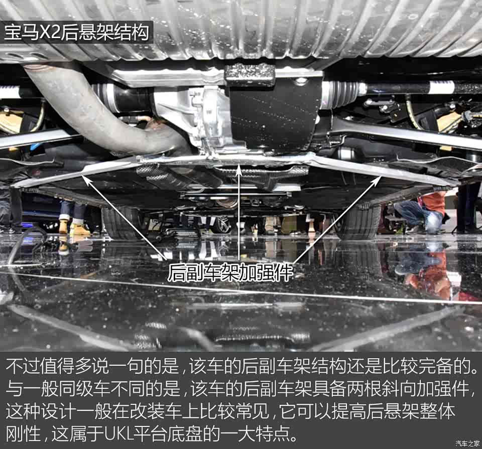 【图】x1的小兄弟爱运动 点评宝马x2底盘结构_汽车之家