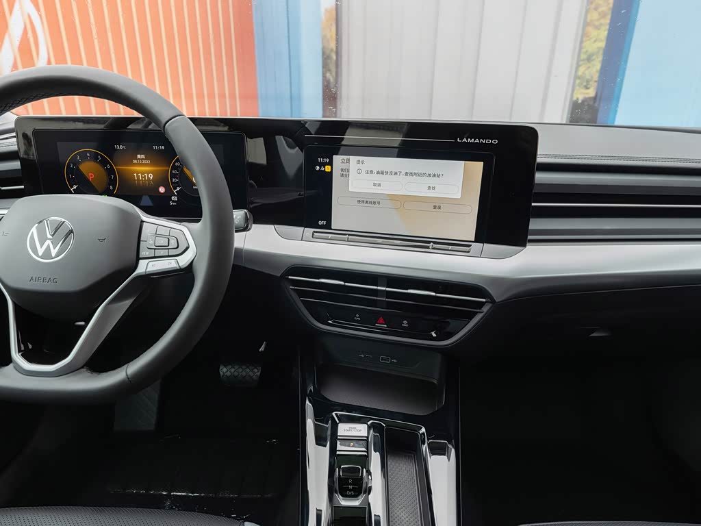 上汽大众 凌渡 2022款 凌渡l 280tsi dsg炫辣版