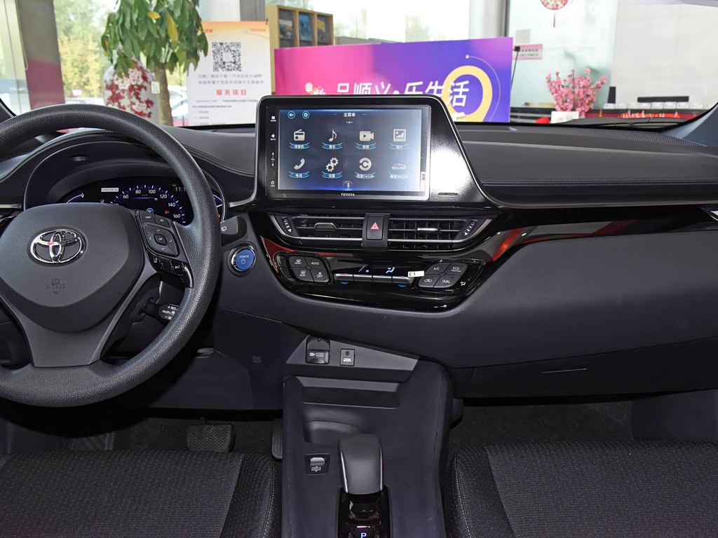 【图解图片_石家庄纪元丰田奕泽e进擎图片】-汽车之家