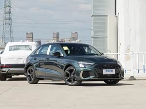 奥迪a3目前欢迎莅临赏鉴直降683万