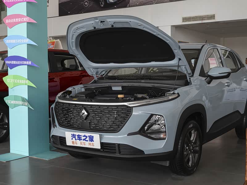 上汽通用五菱 宝骏rs-3 2020款 1.5l 手动智能舒适型