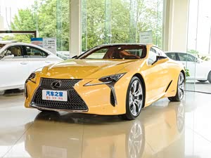 雷克萨斯lc热销中售价1298万元起