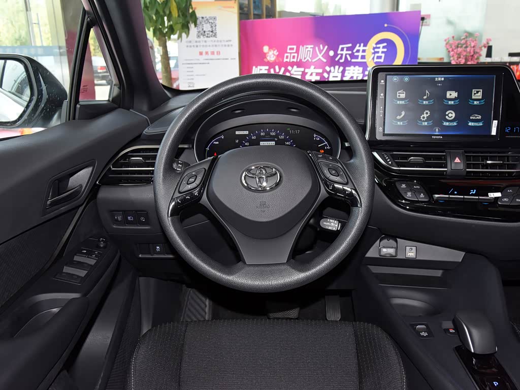 一汽丰田 奕泽e进擎 2020款 e·智行版