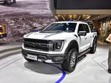 福特F-150热销中 售价72.08万元起