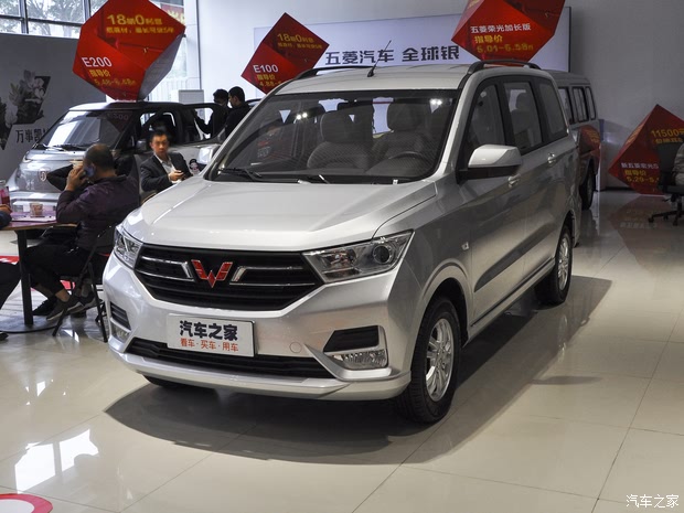 五菱宏光限时优惠3500元 欢迎试乘试驾