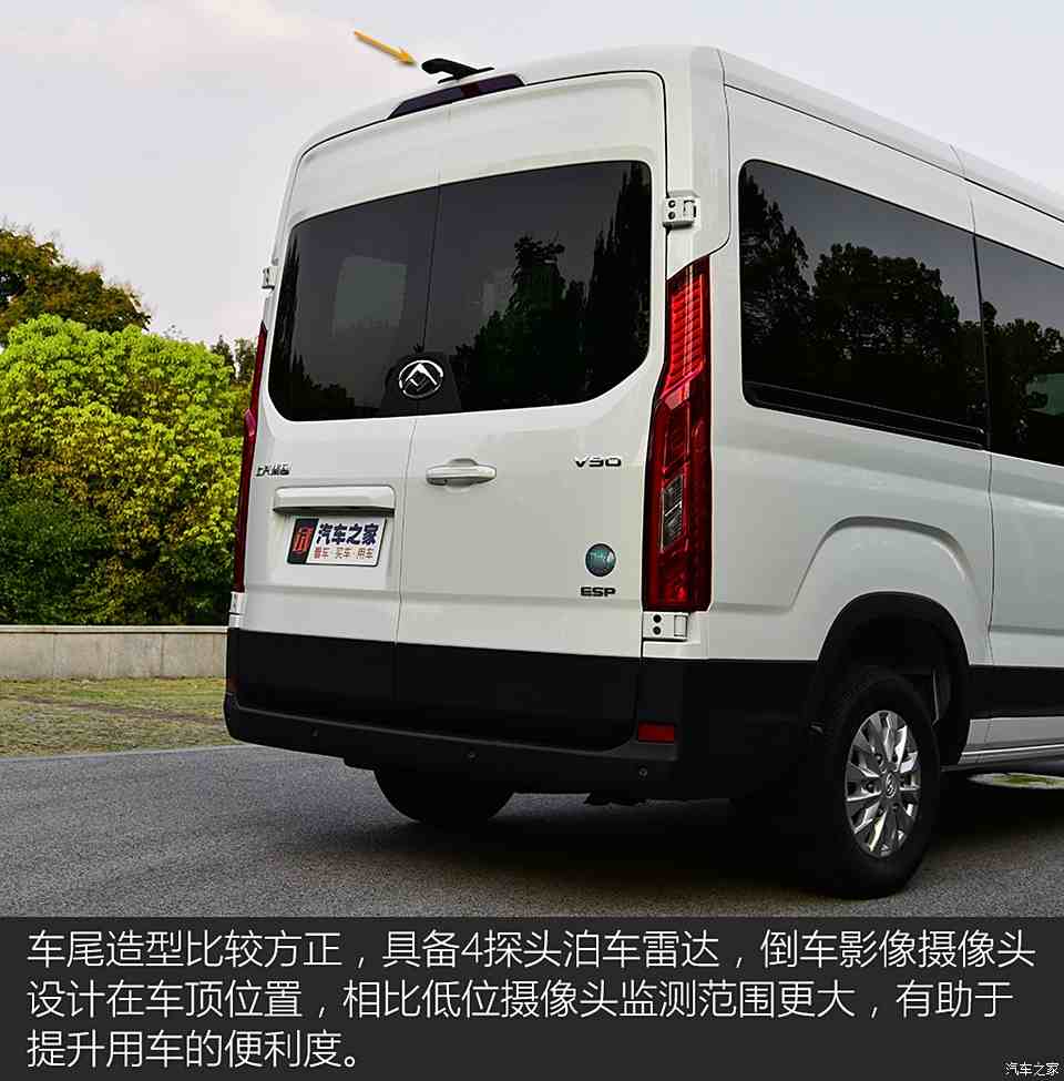 上汽大通 上汽maxus v90 2019款 2.0t 手動智多星後驅單胎長軸高頂7座