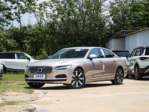沃尔沃s90新能源热销中 降14.5万