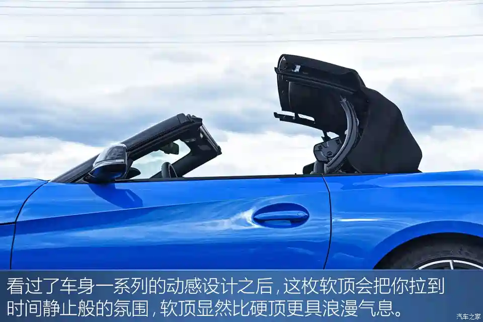 图 可盐可甜海外测试宝马全新z4 M40i 汽车之家