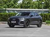 奥迪Q3 Sportback热销中 降9.36万