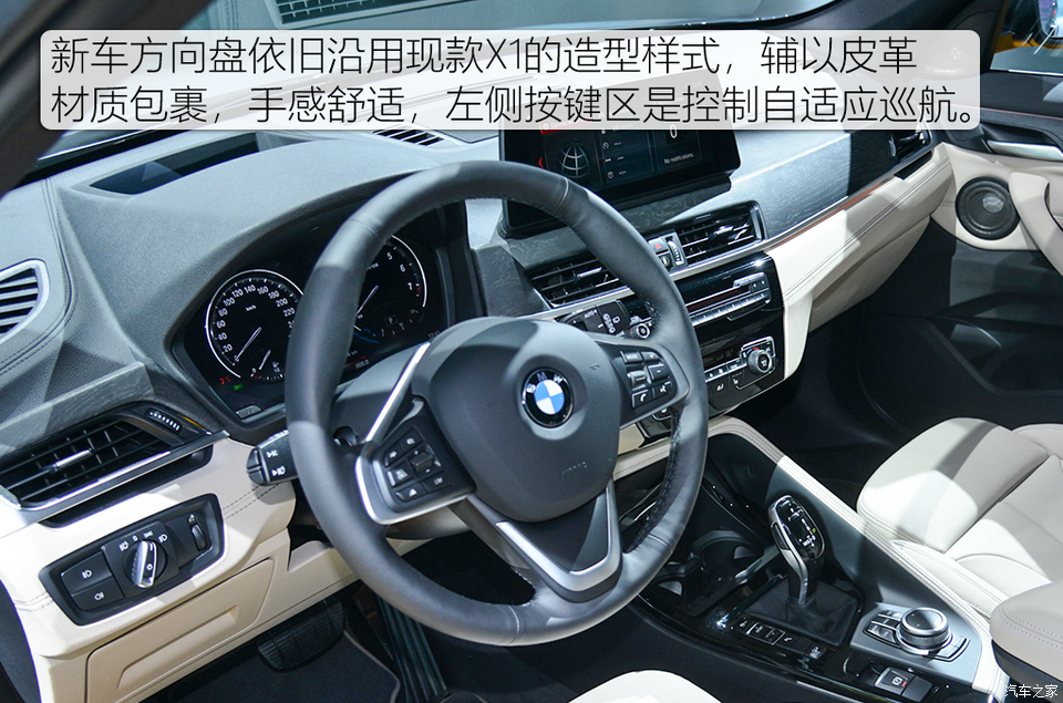 寶馬(進口) 寶馬X1(進口) 2020款 基本型