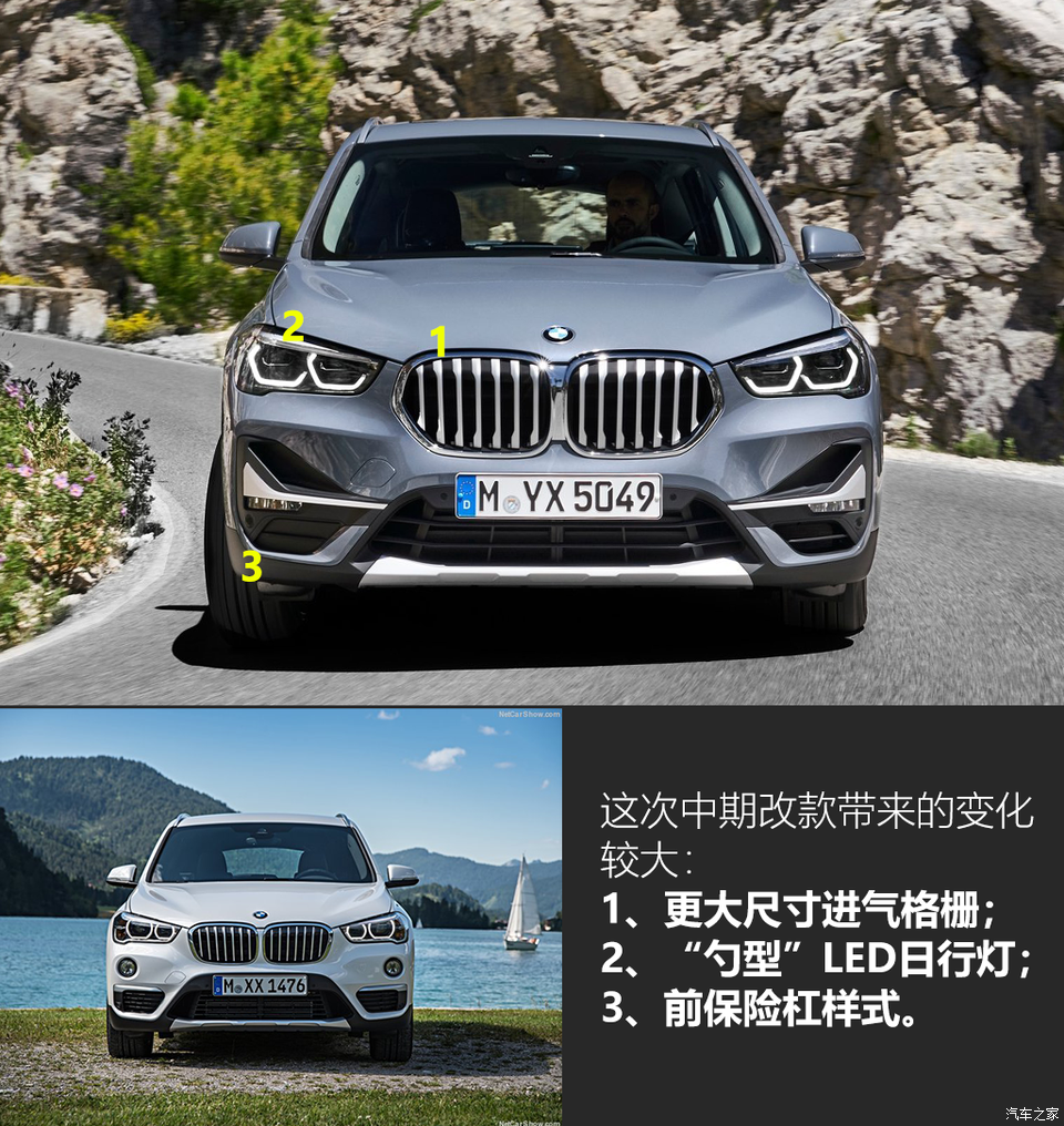 寶馬(進口) 寶馬X1(進口) 2020款 基本型