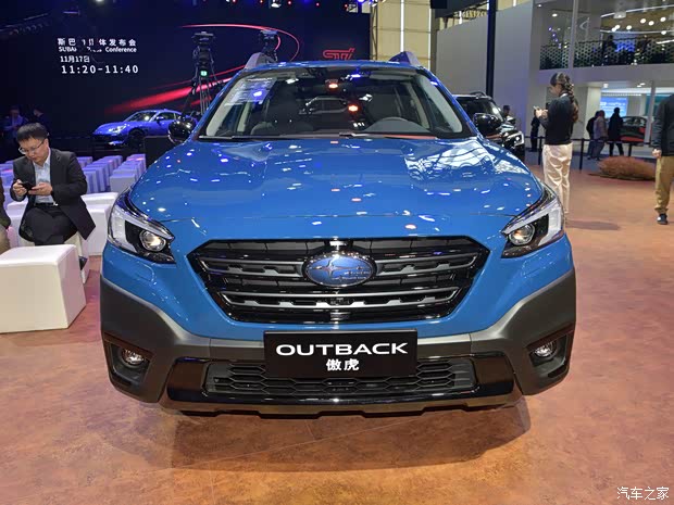 48万元起 欢迎莅临赏鉴_大连斯巴鲁汽车保税区店优惠促销欢迎垂询