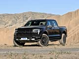 福特F-150目前价格稳定 售价72.08万起