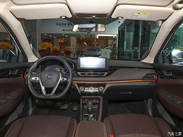 逸动dt正价销售5.79万起 欢迎到店垂询