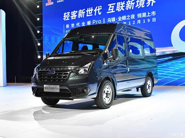 新世代全顺正价销售中售价1638万起