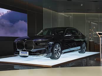 【2023款 改款 740li 尊享型 豪华套装 报价】宝马7系图片_配置_南京