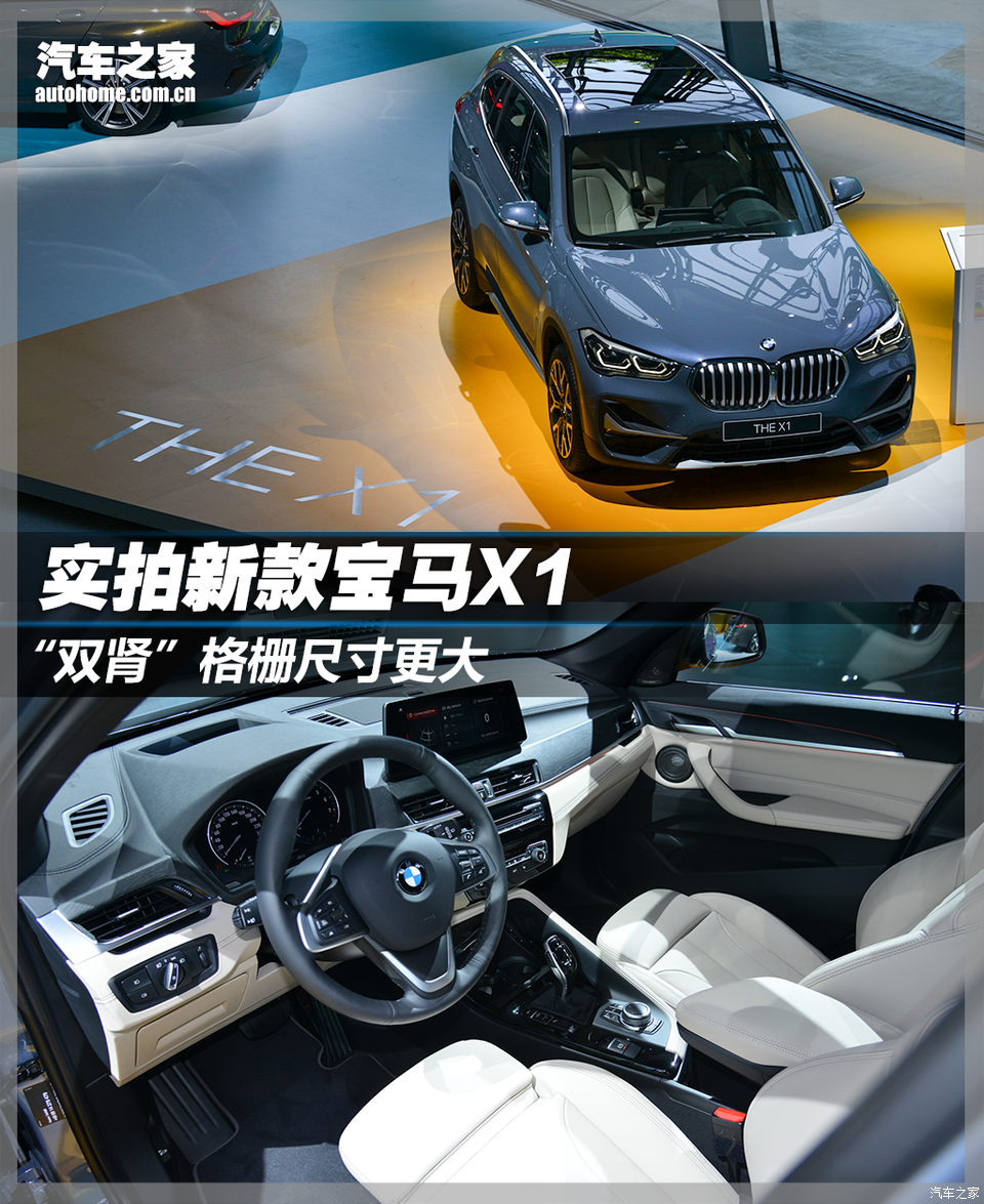 寶馬(進口) 寶馬X1(進口) 2020款 基本型