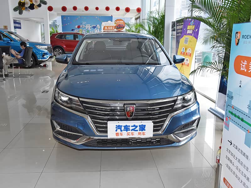 上汽集团 荣威i6 2020款 plus 1.6l cvt 4g互联荣耀旗舰版