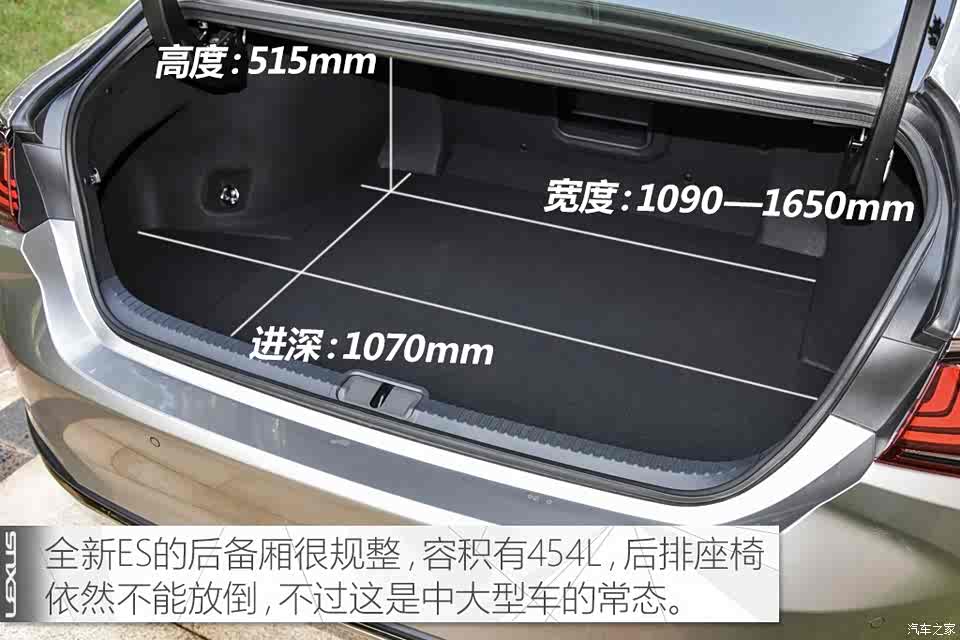 高颜值 好性格 试驾雷克萨斯es 260