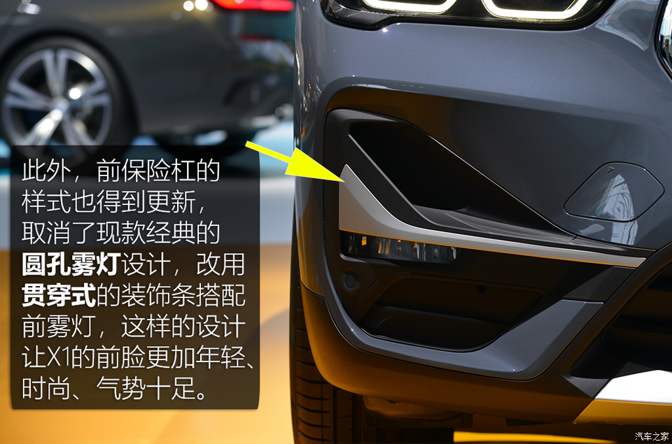 寶馬(進口) 寶馬X1(進口) 2020款 基本型