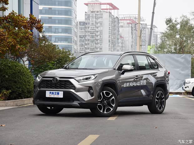 rav4荣放欢迎到店赏鉴售价1408万元起