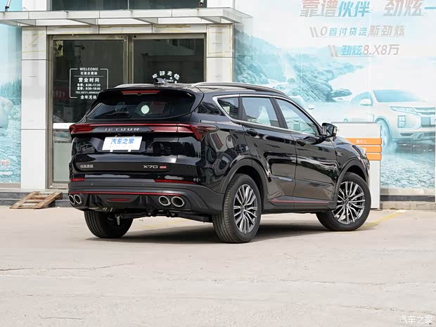 捷途x70pro限时优惠让利高达7000元