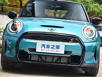 2023款20tcooperscabrio海岸线纪念版