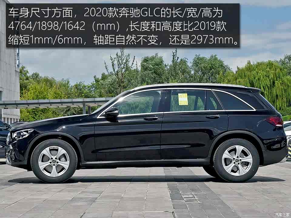 解读低配车 实拍最便宜的奔驰glc 260 l