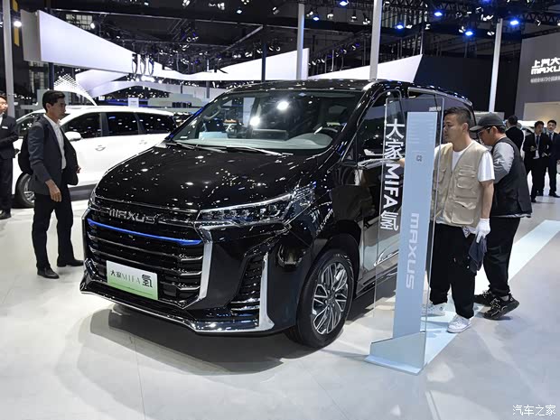 上汽大通maxus大家mifa氢售价7938万起可试驾